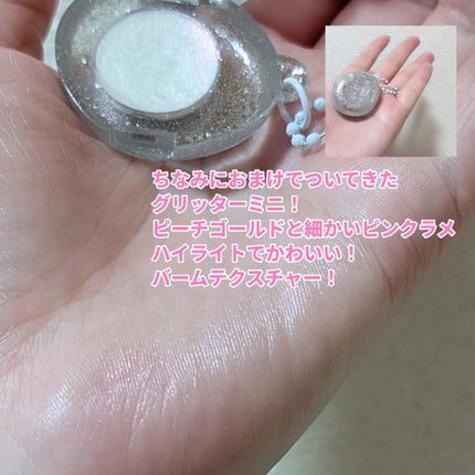 フィー グリッツストーンハイライター/fwee/パウダーハイライトを使ったクチコミ(3枚目)