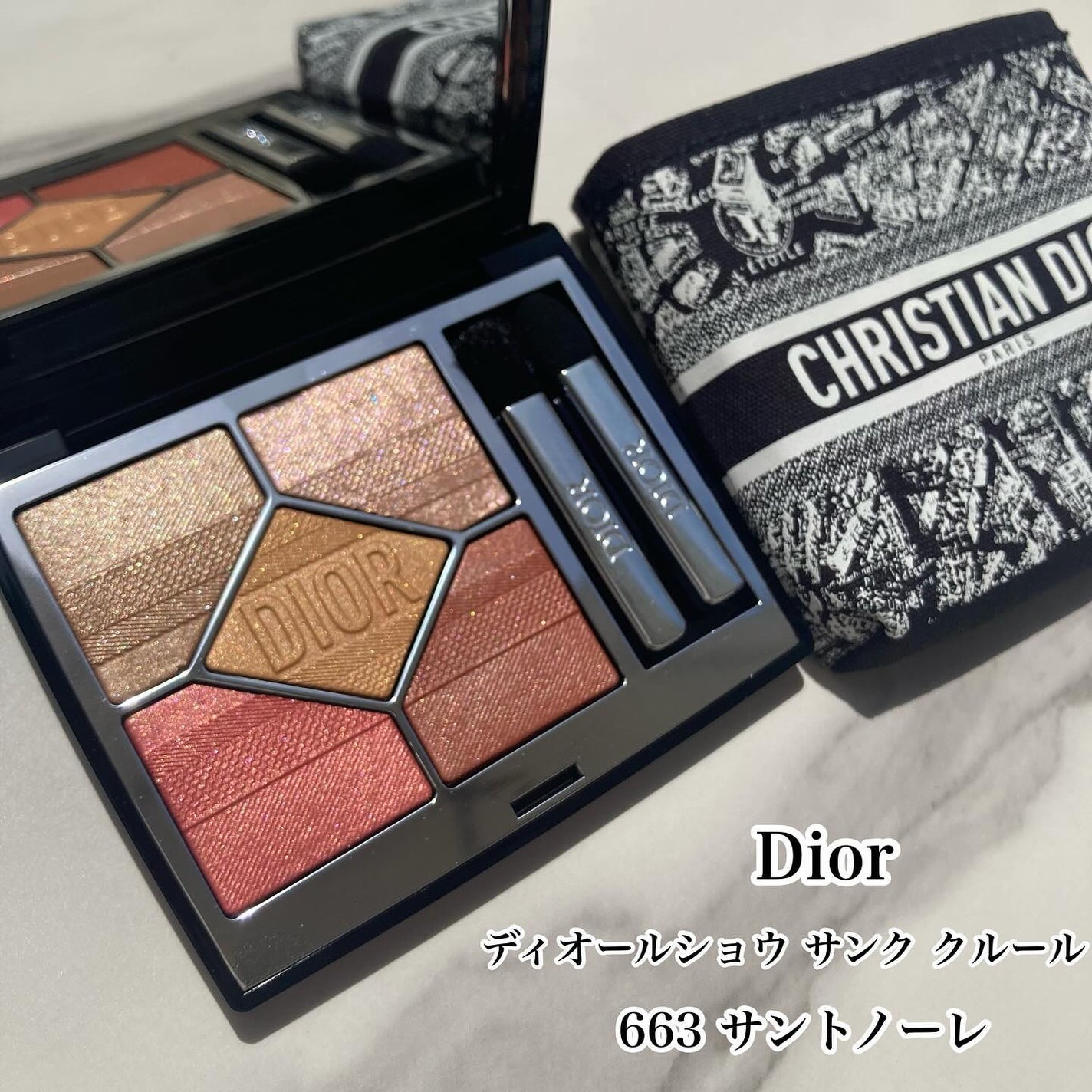 限定色レビュー】ディオールショウ サンク クルール|Diorの人気 限定色レビュー】ディオールショウ サンク クルール|Diorの人気