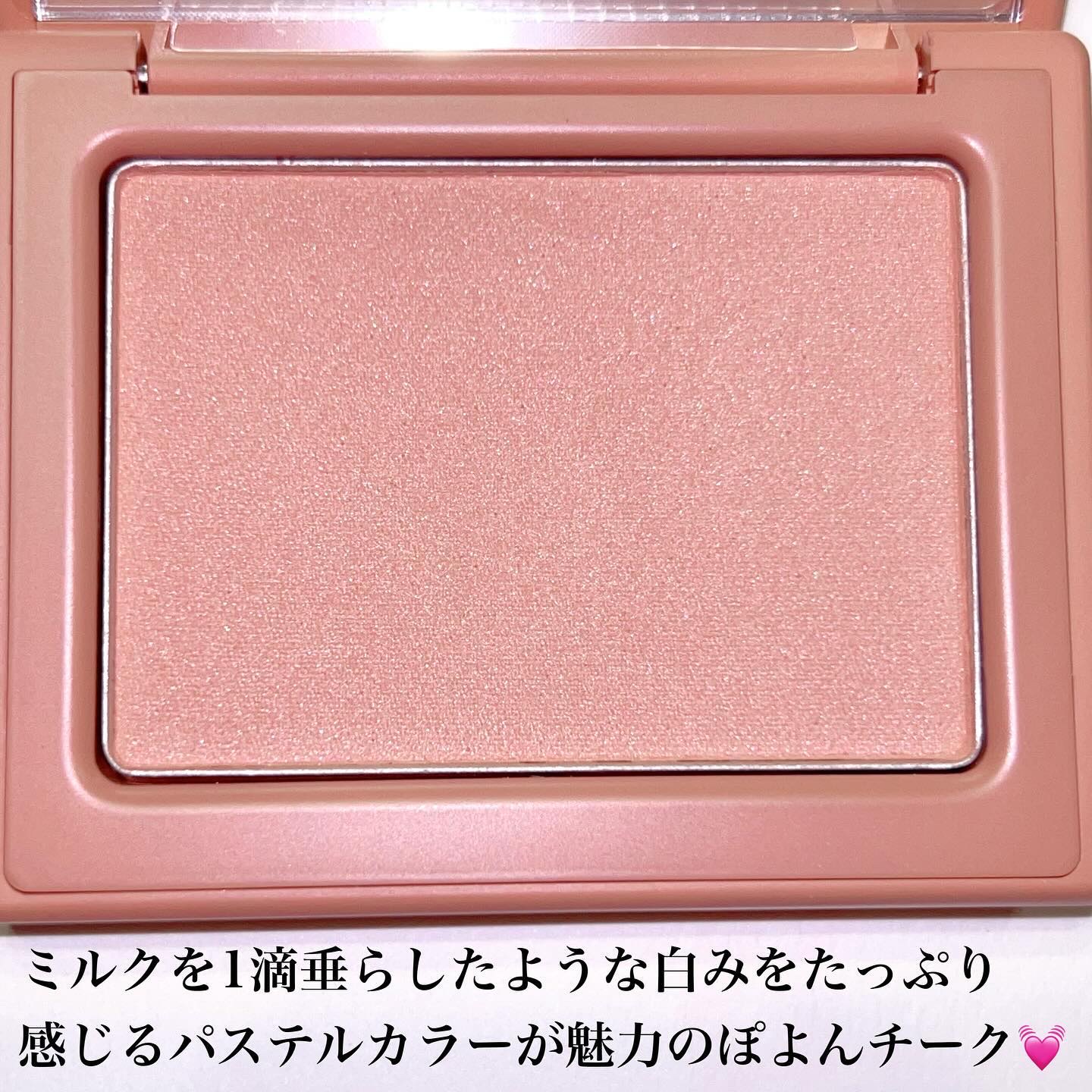 チークステイン ブラッシャー/VDL/パウダーチークを使ったクチコミ（3枚目）