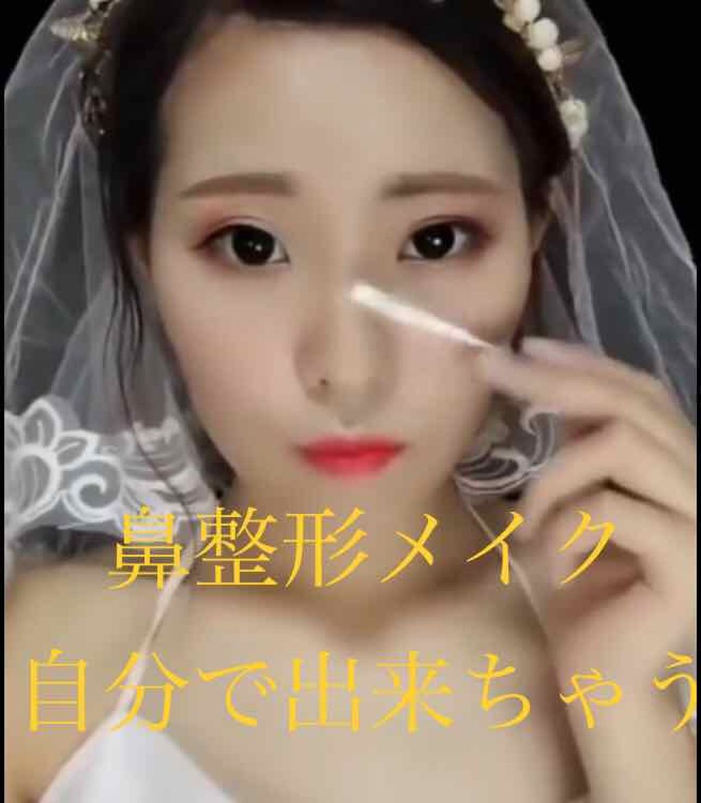 リップ オリジナル ヴァセリンの口コミ なんとワセリンで鼻が高くなるメイクができる By Momona 敏感肌 Lips