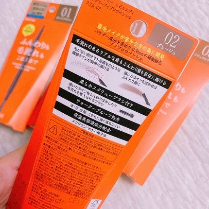 パウダリーアイブロウペンシル スリム 101 ピンクグレージュ/ミゼルエディ/アイブロウペンシルを使ったクチコミ(2枚目)