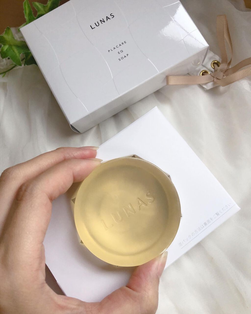 プラケアEQソープ/LUNAS (ルーナス)/ボディ石鹸を使ったクチコミ（2枚目）