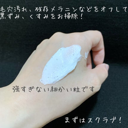 ウォッシュクレンジング BLACK+WHITE/クレンジングリサーチ/洗顔フォームを使ったクチコミ(3枚目)
