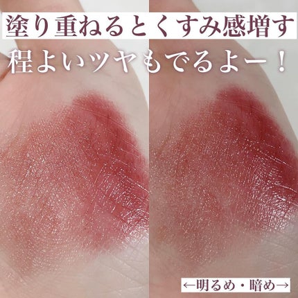 ピュア カラー クリスタル バーム/ESTEE LAUDER/口紅を使ったクチコミ(5枚目)