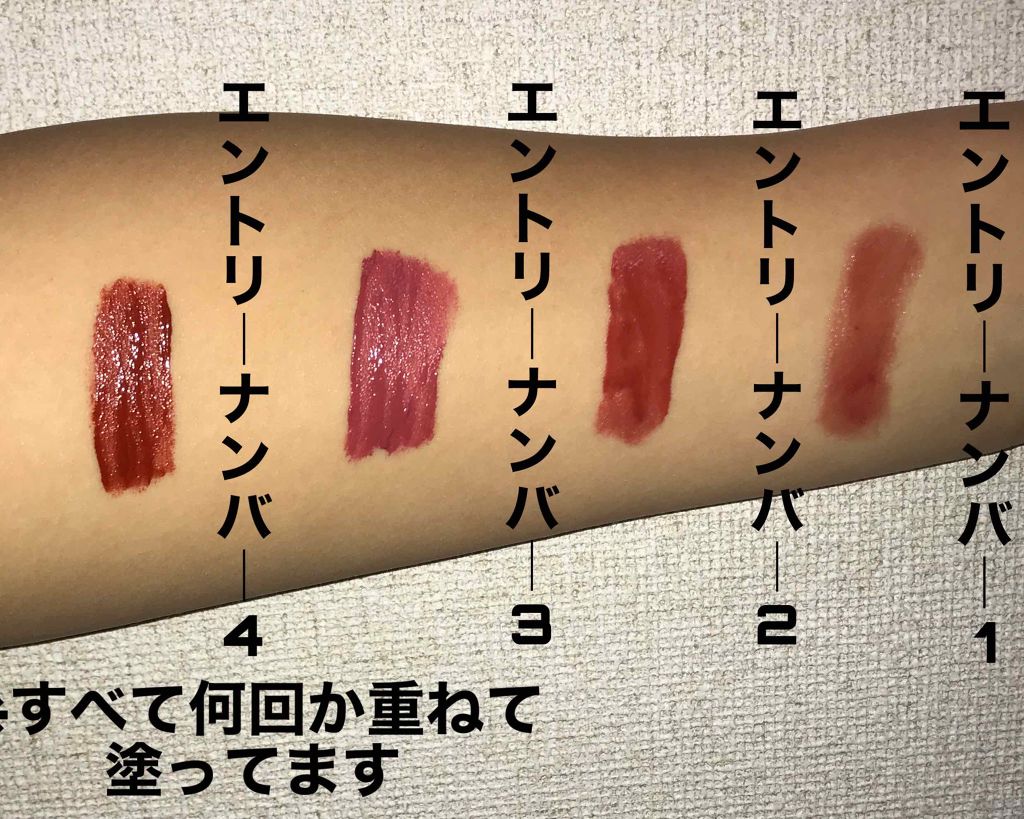 ステイオンバームルージュ/キャンメイク/口紅を使ったクチコミ（2枚目）