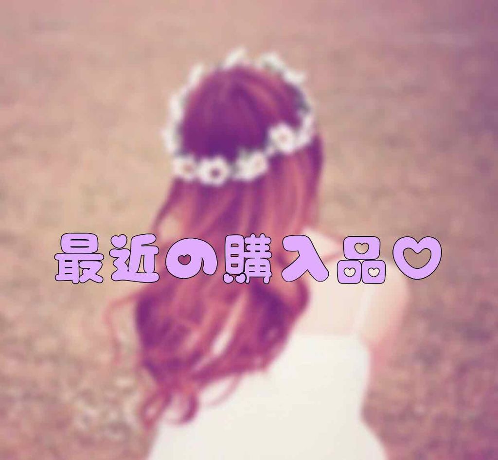 sign+  シェイクレイヤーオイル<アメジストクルール>/ROSEMARY/ヘアワックス・クリームを使ったクチコミ（1枚目）