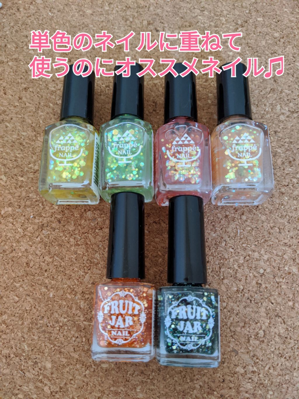 フルーツジャーネイル/キャンドゥ/マニキュアを使ったクチコミ(1枚目)