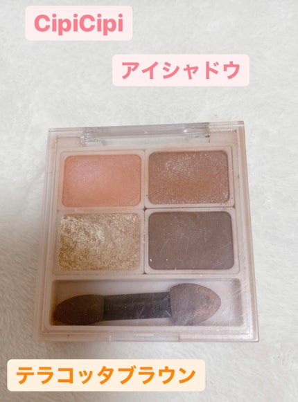 ドレッシーシャドウ/CipiCipi/アイシャドウパレットを使ったクチコミ(1枚目)
