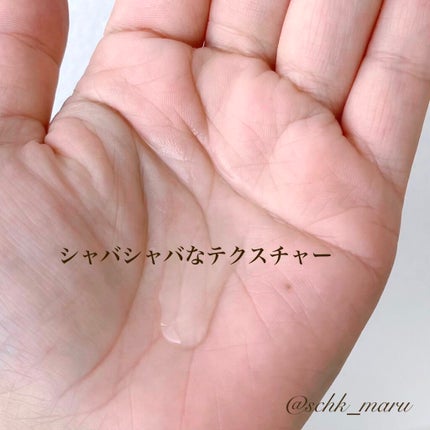 ザ・タイムR アクア/IPSA/化粧水を使ったクチコミ(7枚目)