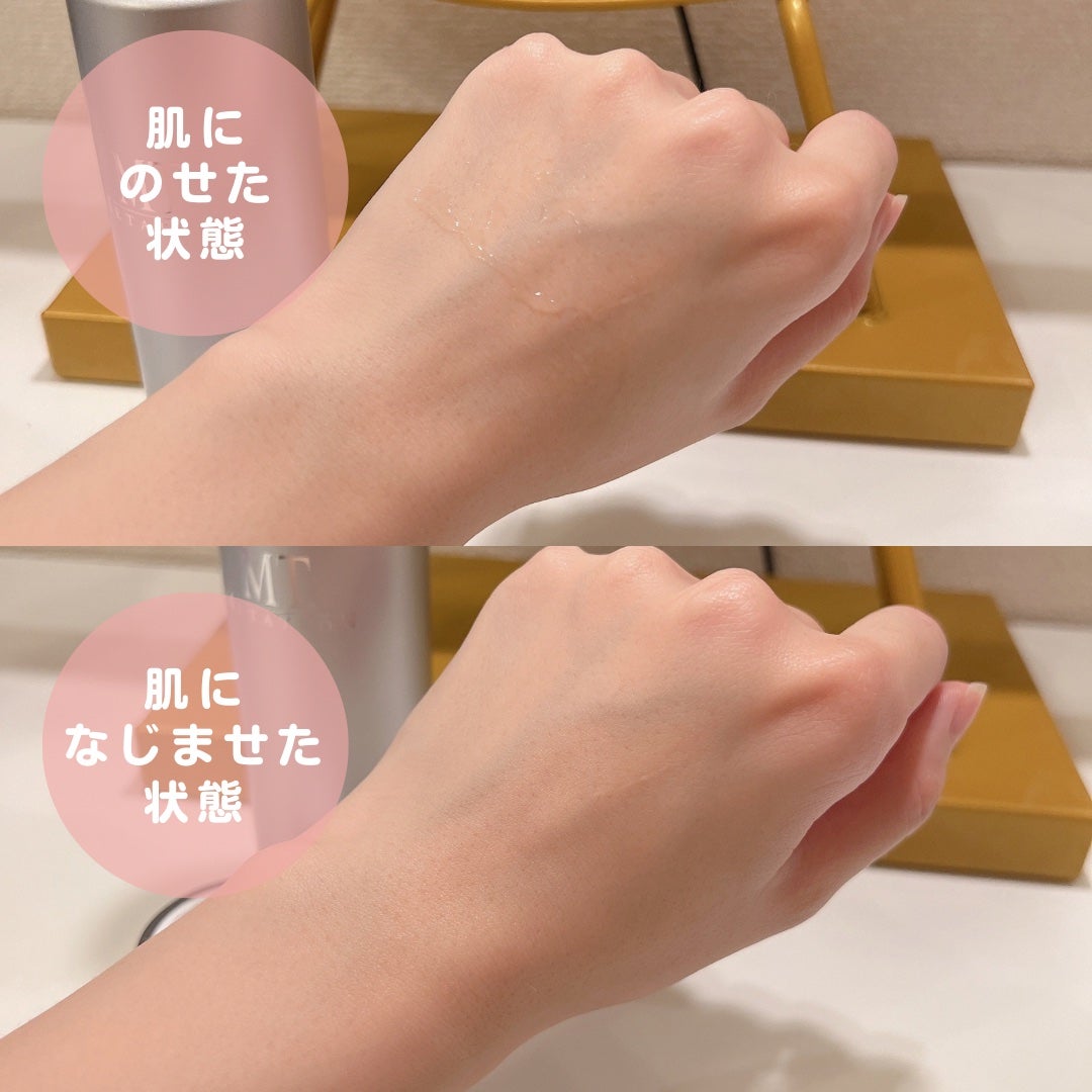 MT コントア ローション/MTメタトロン/化粧水を使ったクチコミ(2枚目)