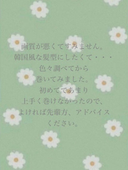 を使ったクチコミ(3枚目)