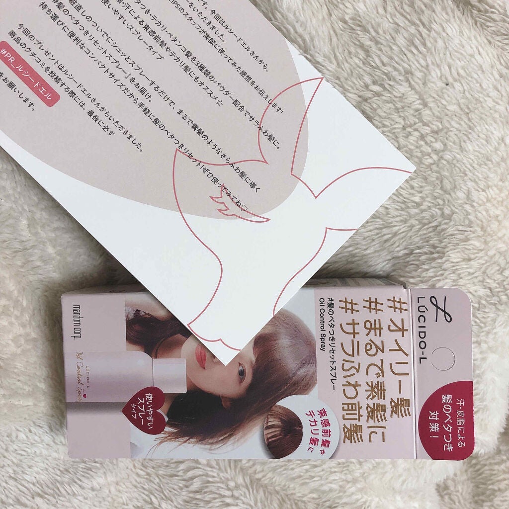 #髪ã®ãã¿ã€ããªã»ããã¹ãã¬ãŒ/ã«ã·ãŒããšã«/ãã¢ãã¹ãã䜿ã£ãã¯ãã³ãïŒ1æç®ïŒ