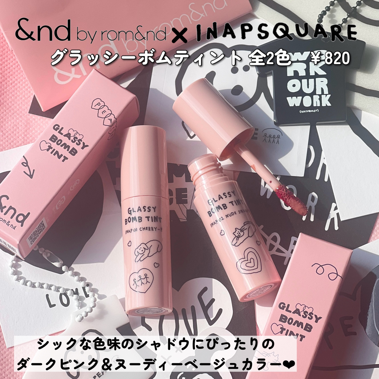 アンドバイロムアンド メロウアイパレット｜&nd by rom&nd他、1商品を