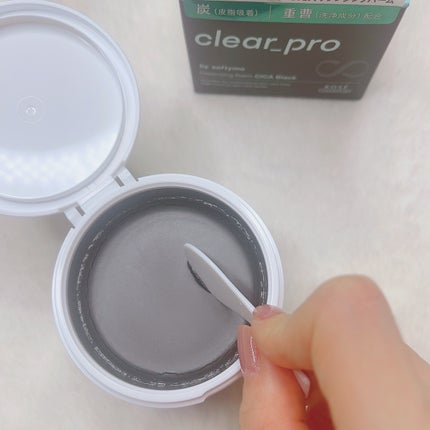 ソフティモ クリアプロ クレンジングバーム CICA ブラック/ソフティモ/クレンジングバームを使ったクチコミ(2枚目)