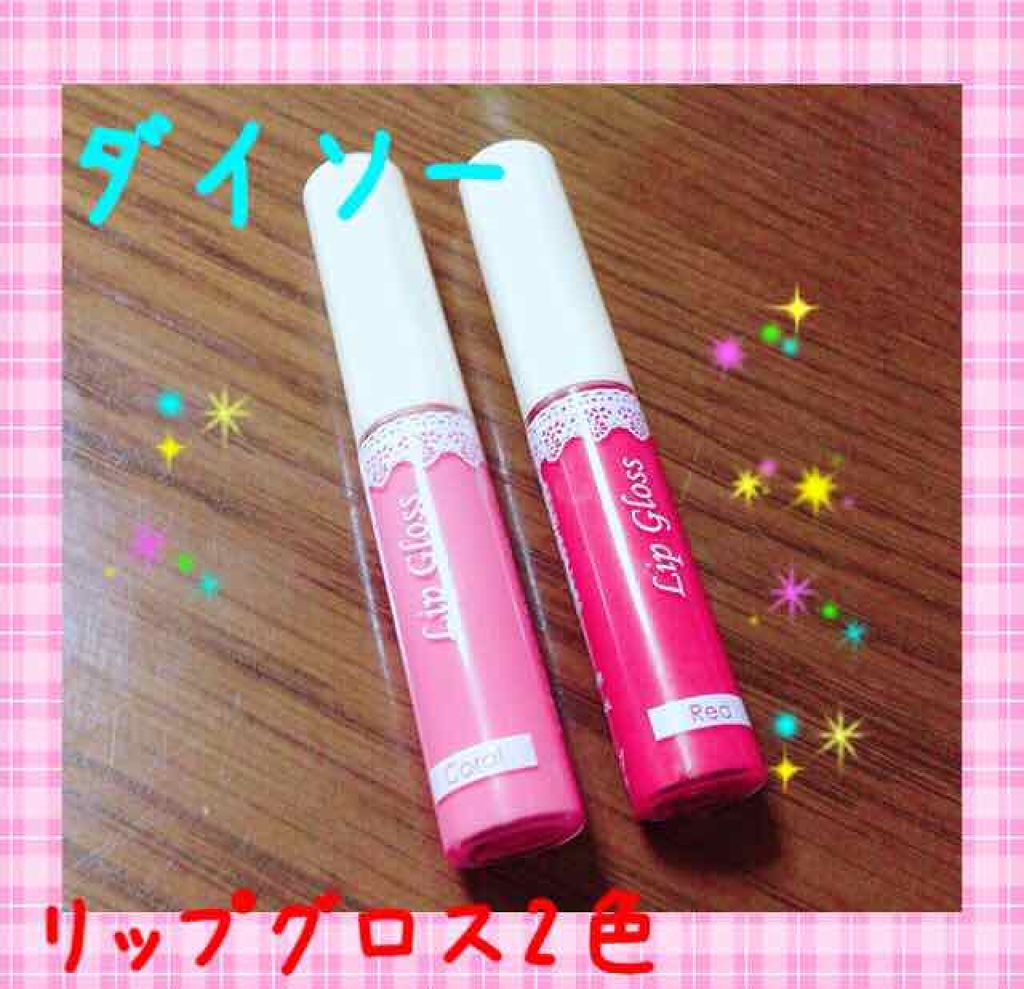 エスポルールリップグロス/エスポルール/リップグロスを使ったクチコミ(1枚目)