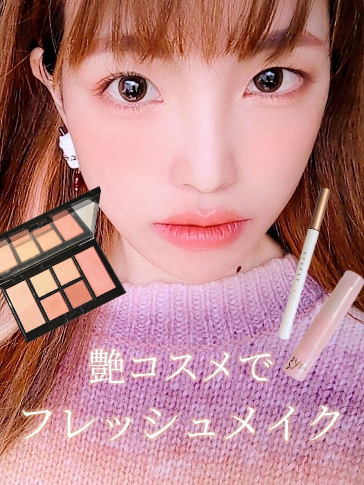 アイ ＆ チーク コンパクトアディクション “ストーリー オブ ライフ”/ADDICTION/アイシャドウパレットを使ったクチコミ（1枚目）