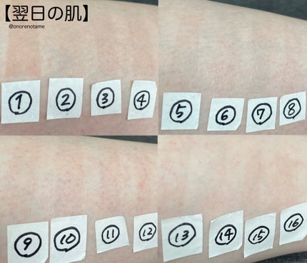 ããã on LIPS ãð¥æ¥çŒãæ¢ã15çš®é¡æ¯èŒå®éšð¥æãããŠã©ã®æ¥çŒãæ¢ãã1çªçŒã..ãïŒ5æç®ïŒ