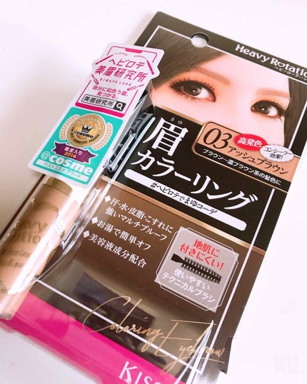 カラーリングアイブロウ/ヘビーローテーション/眉マスカラを使ったクチコミ(1枚目)