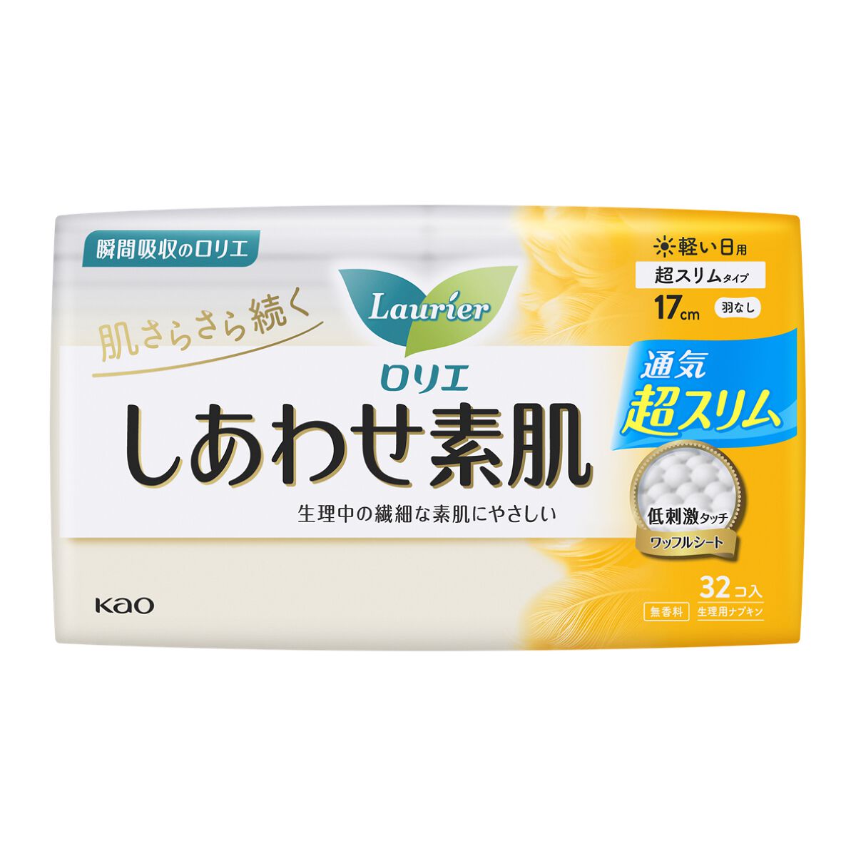 ロリエ しあわせ素肌通気超スリム（軽い日羽なし 32コ）