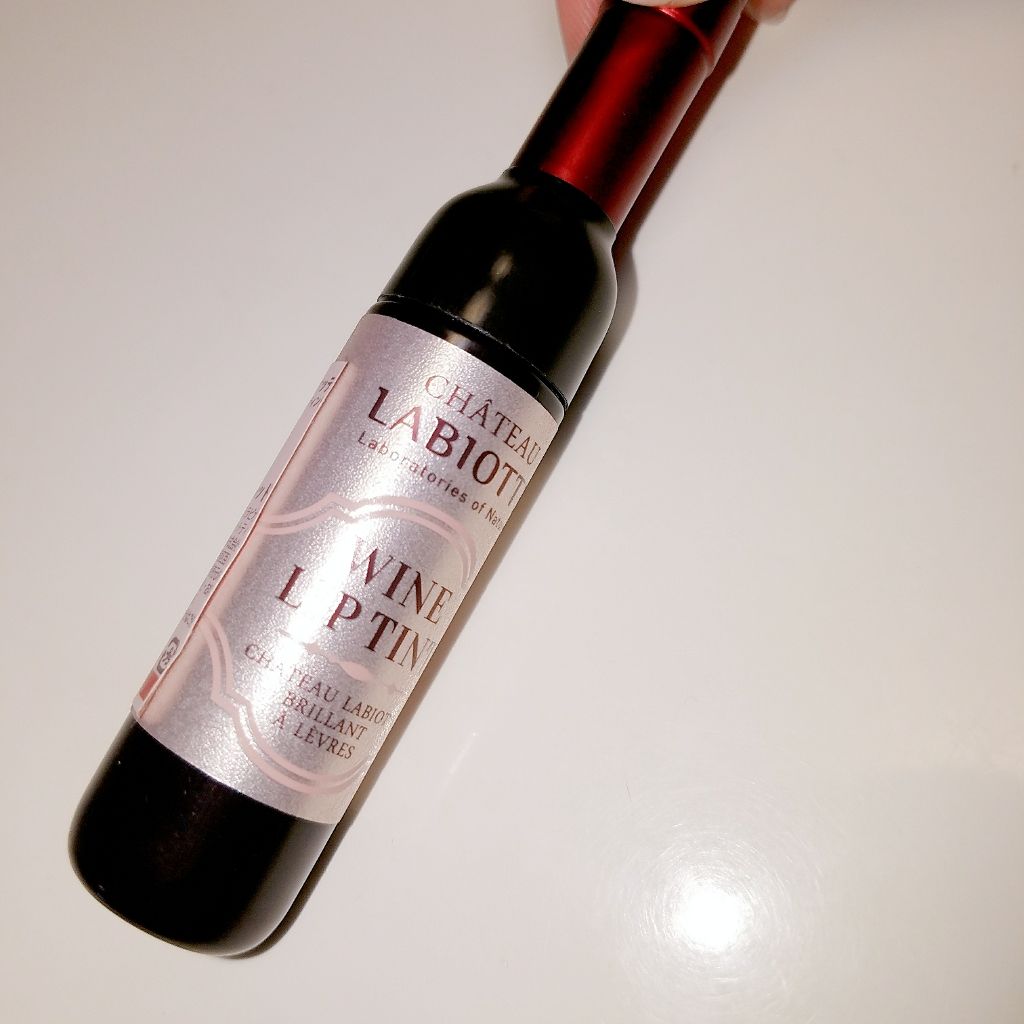 ワインリップティント/LABIOTTE/リップティントを使ったクチコミ(1枚目)