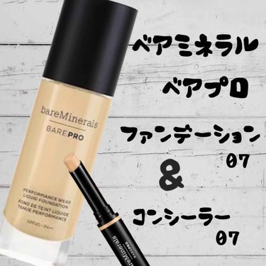 ベアプロ フル カバレッジ コンシーラー/bareMinerals/スティックコンシーラーを使ったクチコミ（1枚目）