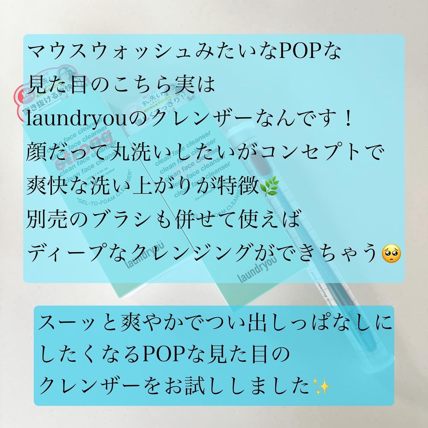 clean face gargle gel foam cleanser/laundryou/その他洗顔料を使ったクチコミ(2枚目)