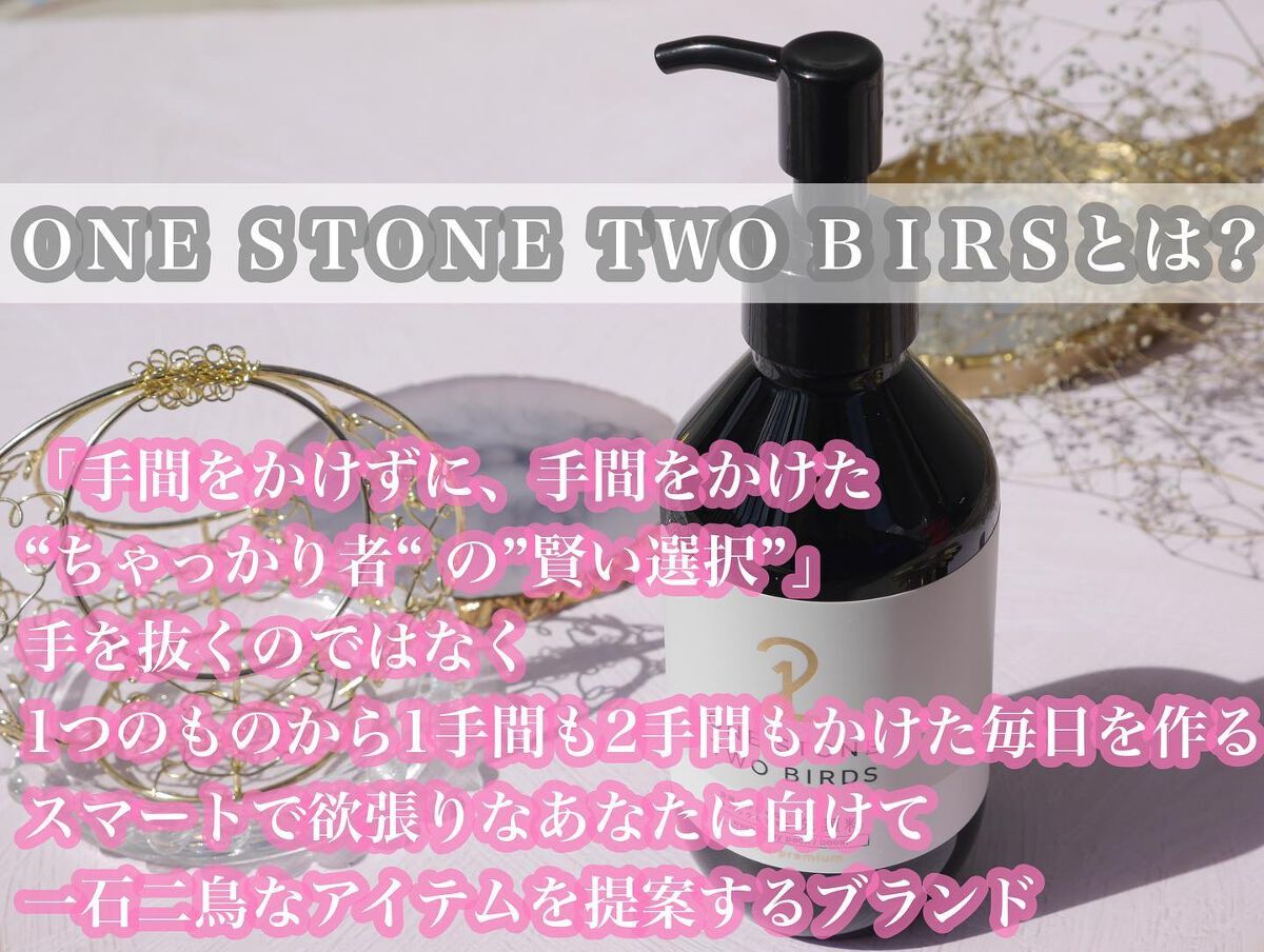 洗顔だけじゃない+パックもできる洗顔料 ホワイトプレミアム/ONE STONE TWO BIRDS/その他洗顔料を使ったクチコミ(3枚目)