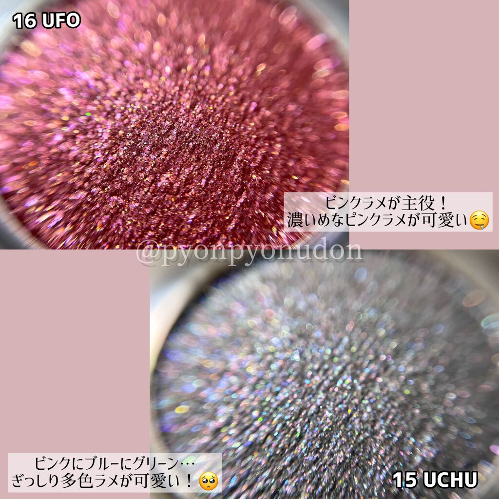 マルチグリッターカラー/ENBAN TOKYO/単色アイシャドウを使ったクチコミ（2枚目）