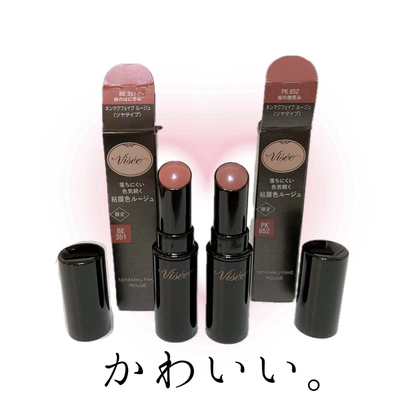 ケイト リップモンスター/KATE/口紅を使ったクチコミ(2枚目)