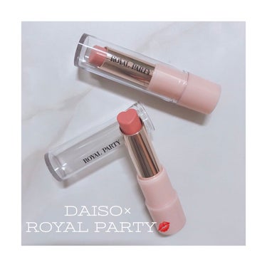 DAISO×ROYAL PARTY
LIP STICK💋
.
.
01 sheer pink
02 sheer coral
.
.
思わずパケ買いしてしまう可愛いさの♡型リップ💄
全2色で、どちらもシア