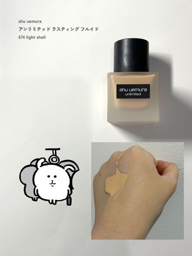 ■shu uemura アンリミテッド ラスティング フルイド 674 light shell

【おすすめのポイント】
色選びがしやすい、

カラー展開が豊富で良い、

つけ心地が良い、