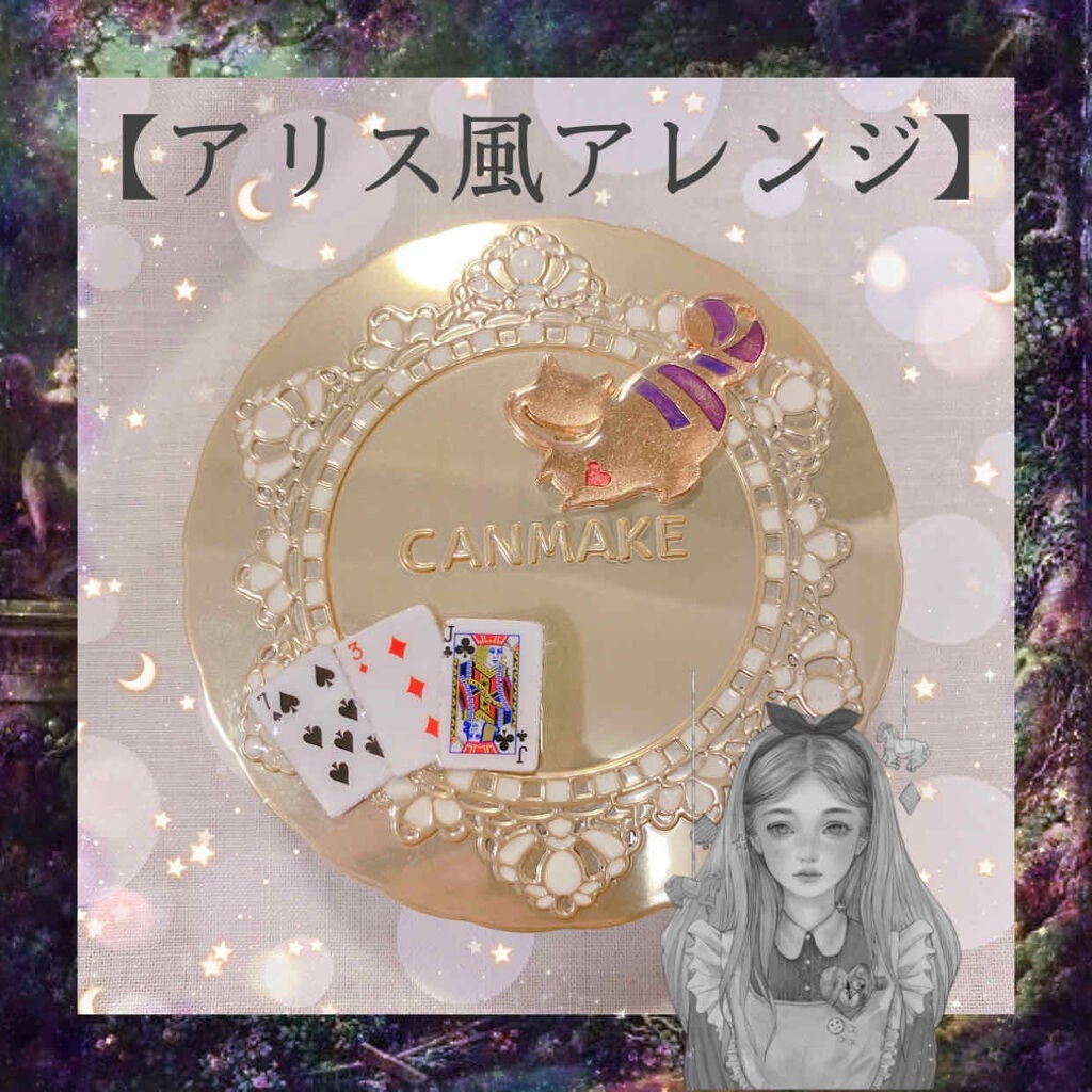 【旧品】マシュマロフィニッシュパウダー/キャンメイク/プレストパウダーを使ったクチコミ(1枚目)