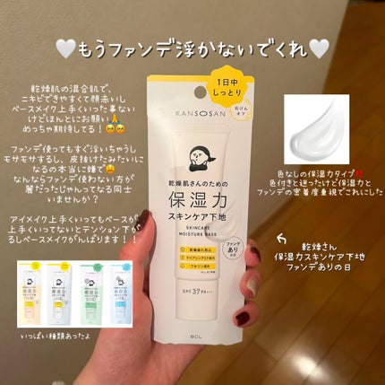 JUDYDOLL 果実茶ティントリップ V04 桜ルイボス茶/JUDYDOLL/リップティントの画像