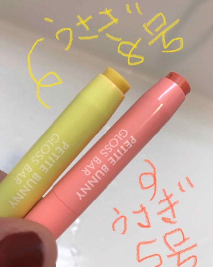 プチバニー グロスバー/TONYMOLY/リップグロスを使ったクチコミ(2枚目)