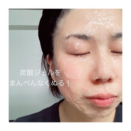 炭酸ジェルパック/NANO ACQUA/洗い流すパック・マスクを使ったクチコミ(7枚目)