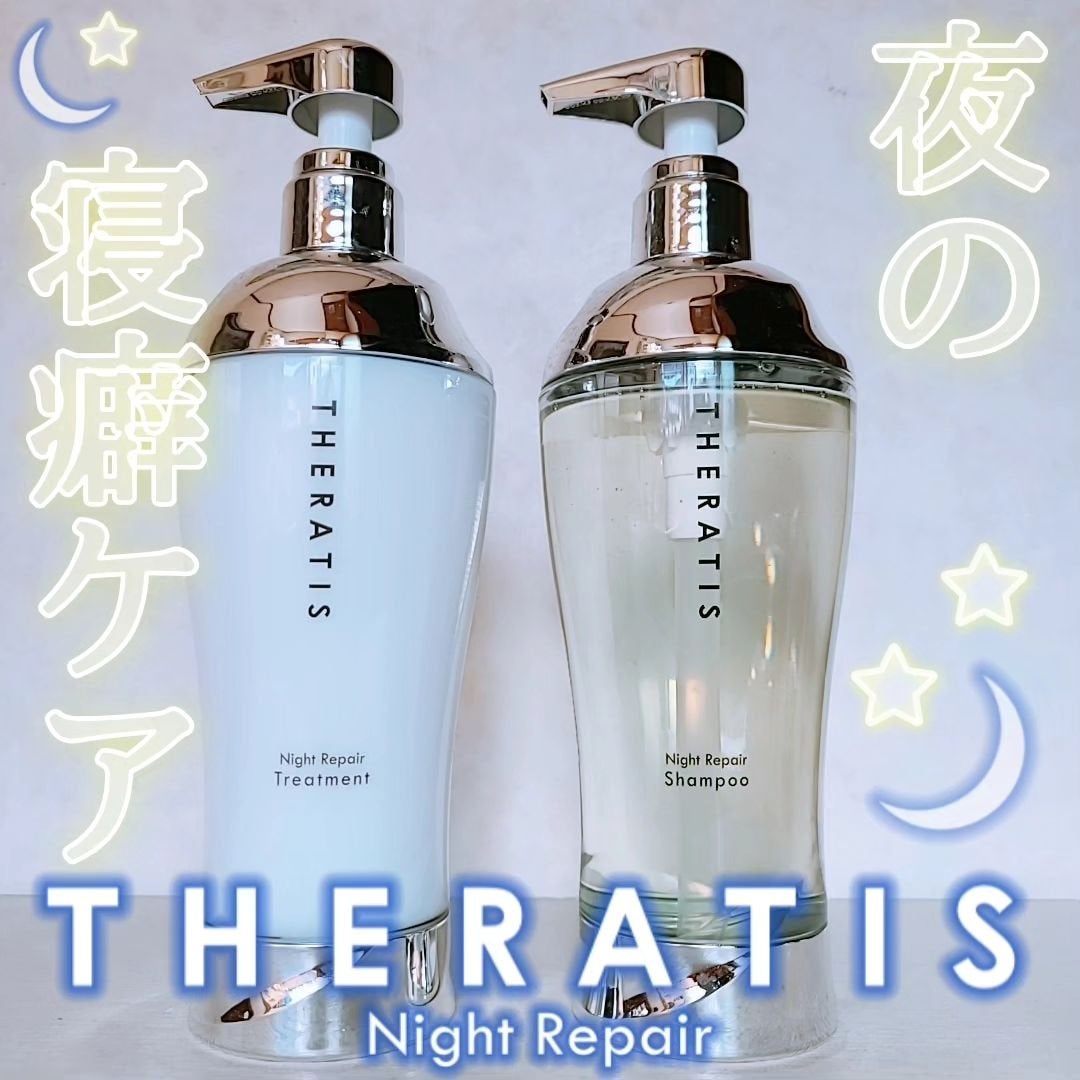 myp ♡ フォロバします! on LIPS 「【THERATISbymiximナイトリペアシャンプー/ヘアト..」(1枚目)