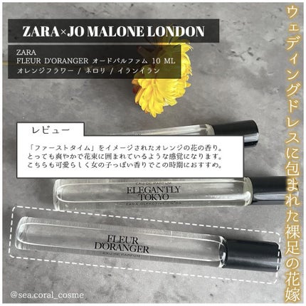 The Zara Emotions Collection by Jo LOVES/ZARA/香水(その他)を使ったクチコミ(5枚目)