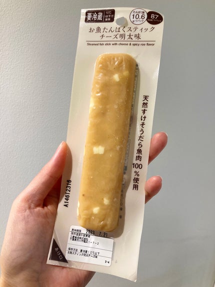 を使ったクチコミ(1枚目)