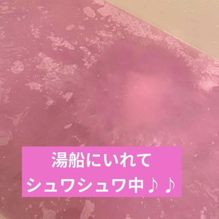 サムライウーマン スパークリングバスタブレット/サムライウーマン/炭酸系入浴剤を使ったクチコミ(3枚目)