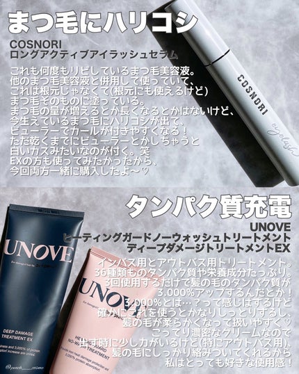 Noni Ampule/celimax/美容液を使ったクチコミ(5枚目)