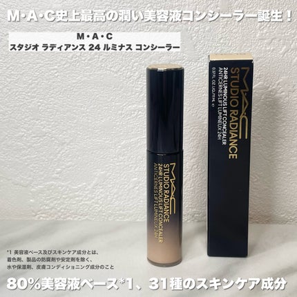 #270S ミニ ラウンド スラント ブラシ/M・A・C/メイクブラシを使ったクチコミ(2枚目)
