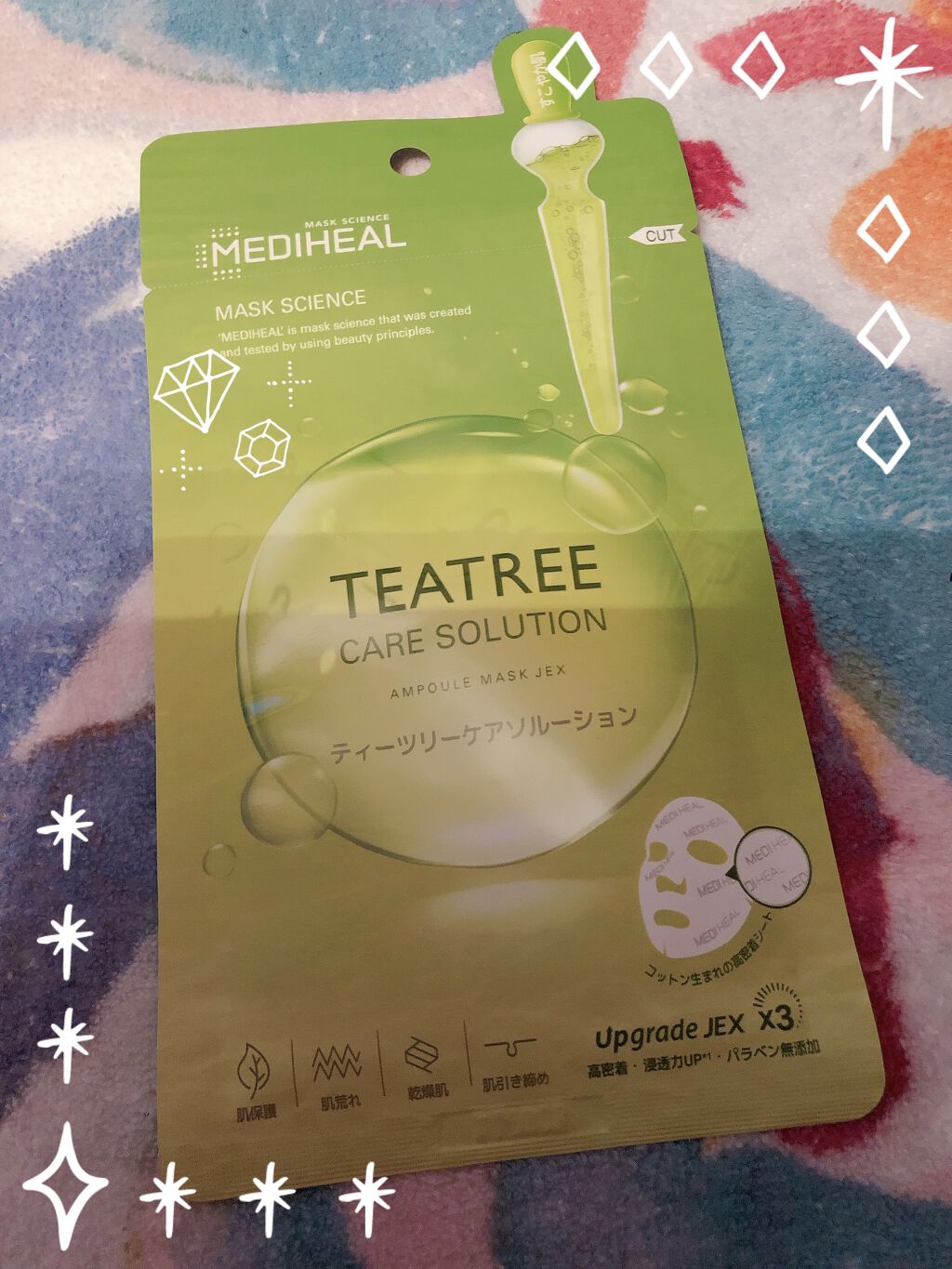 ティーツリー ケアソリューション AP 2ステップマスク JEX/MEDIHEAL/シートマスク・パックを使ったクチコミ（1枚目）