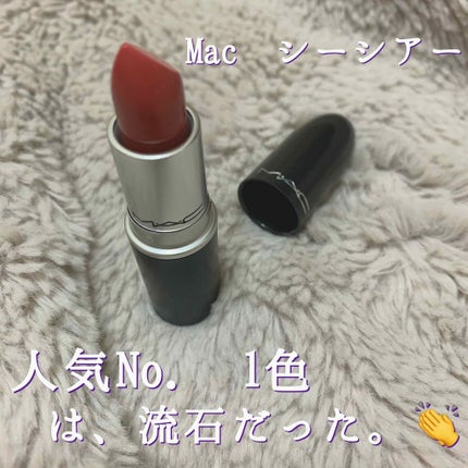 リップスティック/M・A・C/口紅を使ったクチコミ(1枚目)