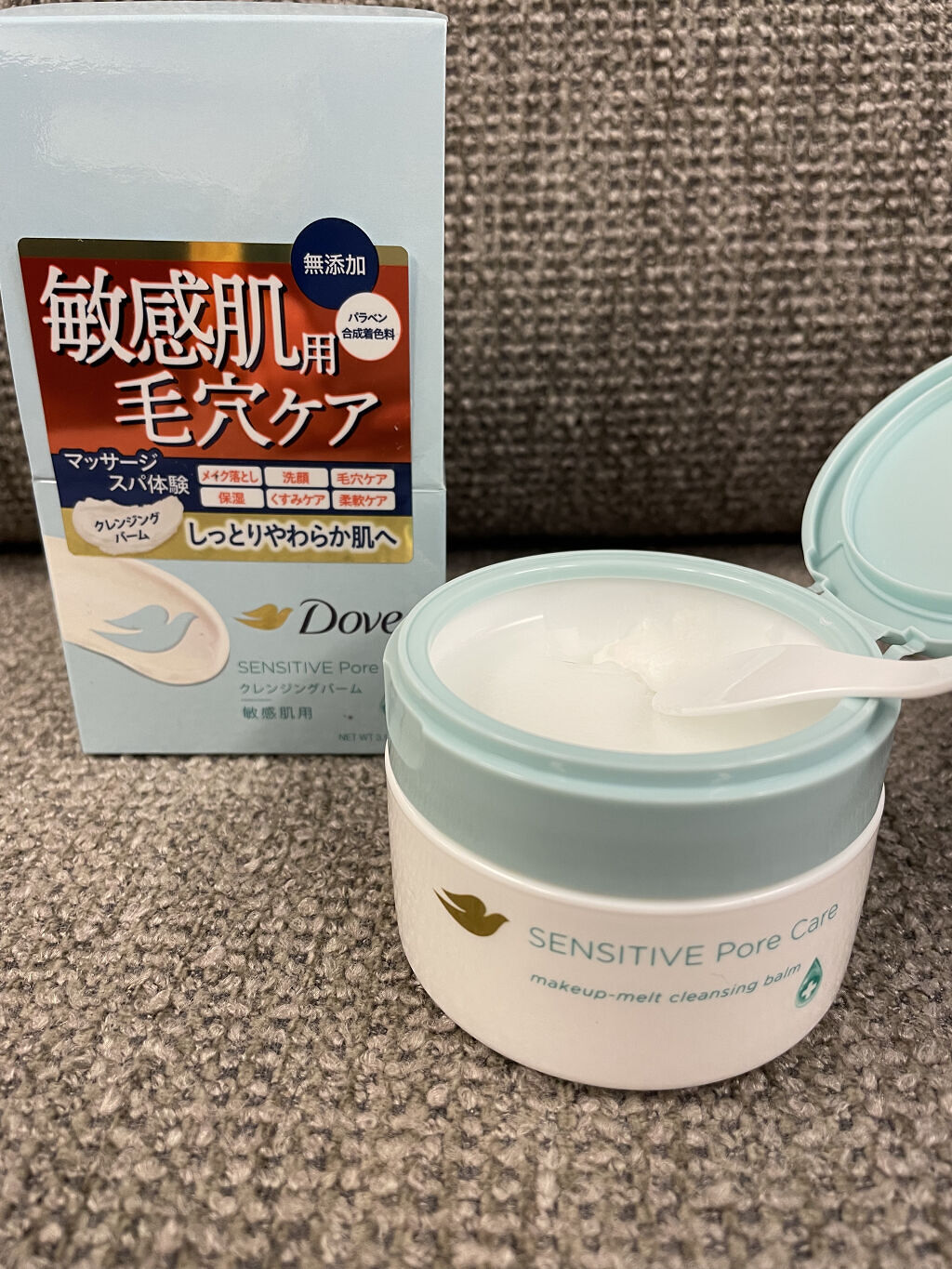 しっとり毛穴ケアクレンジングバーム/ダヴ/クレンジングバームを使ったクチコミ（3枚目）