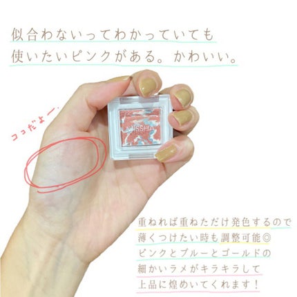 グリッタープリズム シャドウ マーブル グリッタープリズム シャドウ マーブル GPK03 ロータスプリズム/MISSHA/単色アイシャドウを使ったクチコミ(3枚目)