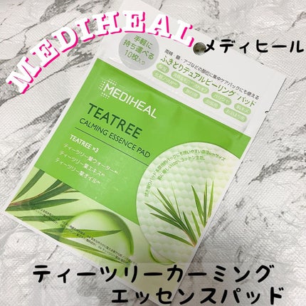ティーツリーカーミングエッセンスパッド/MEDIHEAL/トナーパッドを使ったクチコミ(1枚目)