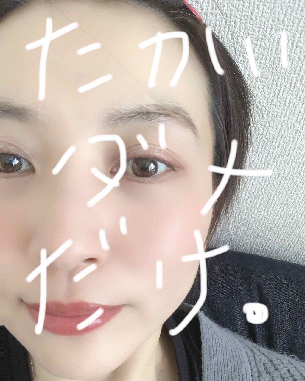 ビタ-B エナジーアンプル/CNP Laboratory/美容液を使ったクチコミ（1枚目）