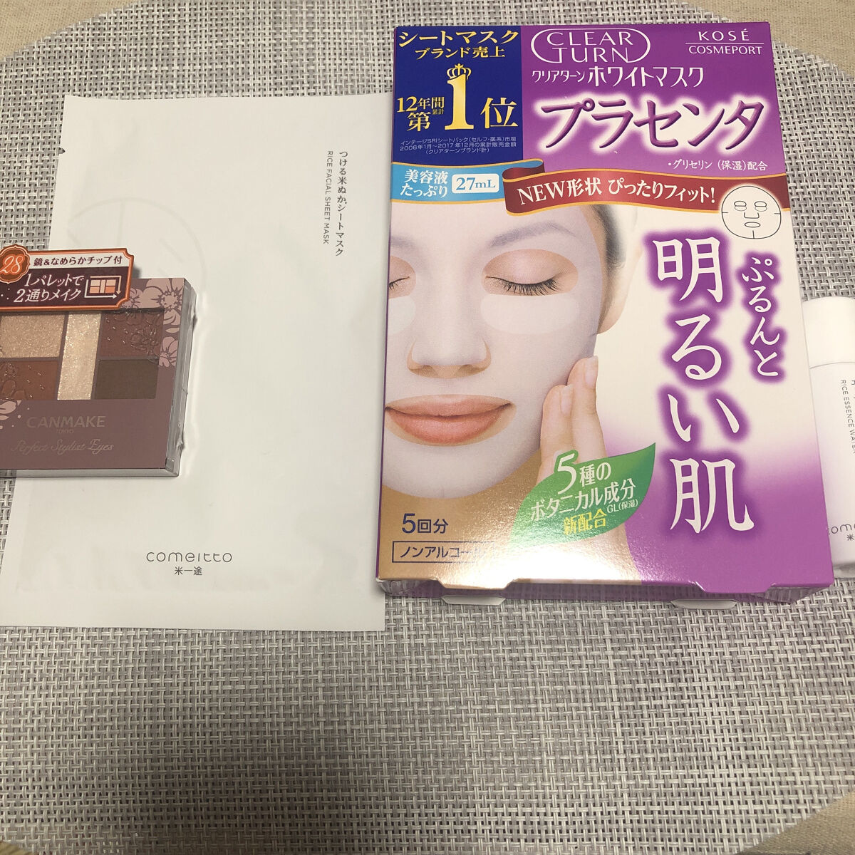 イルミネイティング セラムプライマー ミニ/JILL STUART/化粧下地を使ったクチコミ（2枚目）