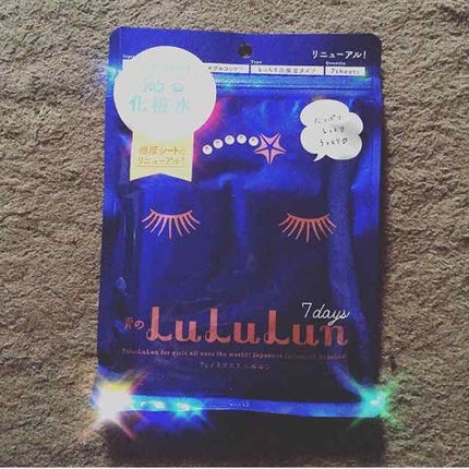 ルルルンピュア 青 (モイスト)/ルルルン/シートマスク・パックを使ったクチコミ(1枚目)