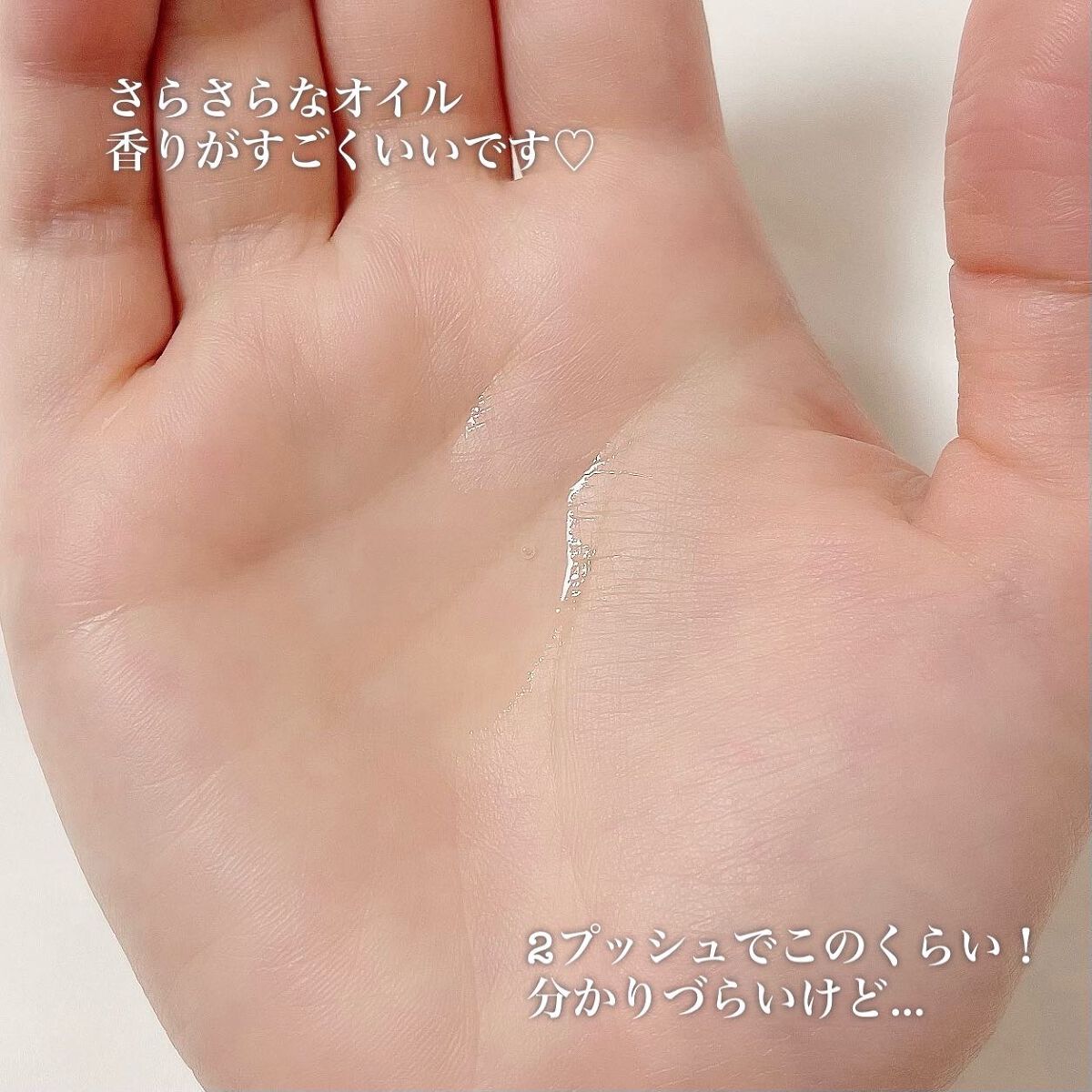 CCオイル/エッセンシャル/ヘアオイルを使ったクチコミ(4枚目)